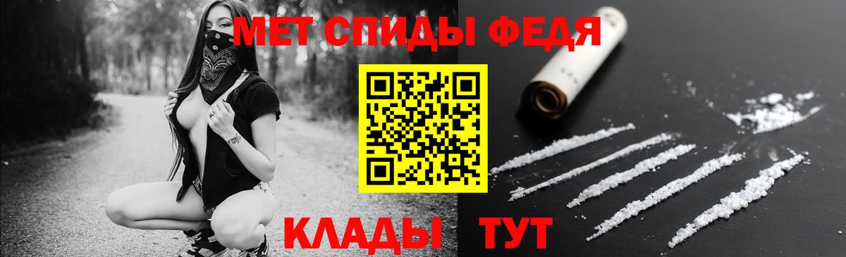 АМФ VHQ Кингисепп
