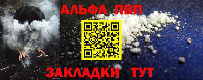винт Ярцево