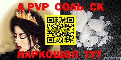 мефедрон мука Янаул