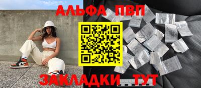 крисы Ярославль
