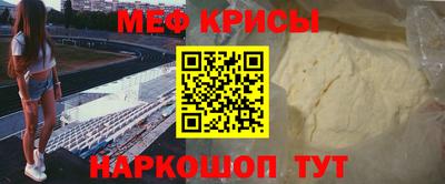 винт Ярцево