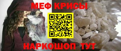 винт Ярцево