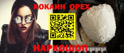 мефедрон мука Янаул