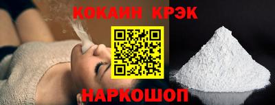 мефедрон мука Янаул