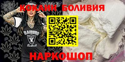 мефедрон мука Янаул