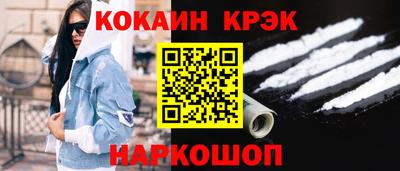 крисы Ярославль