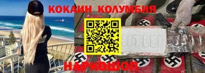 винт Ярцево