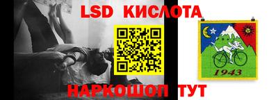 мефедрон мука Янаул