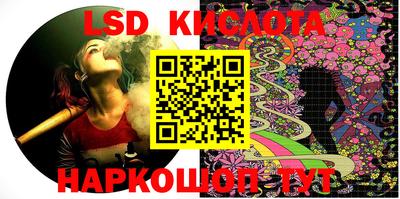 крисы Ярославль