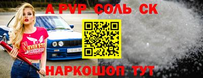 крисы Ярославль