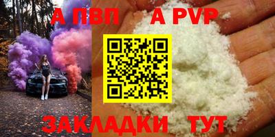 мефедрон мука Янаул