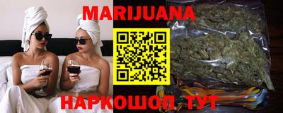мефедрон мука Янаул