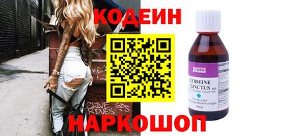 крисы Ярославль