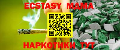 мефедрон мука Янаул