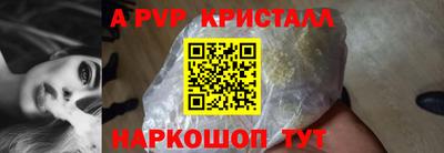 крисы Ярославль