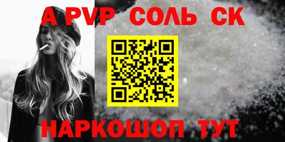 мефедрон мука Янаул
