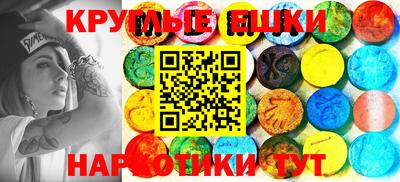 винт Ярцево