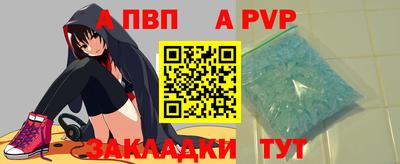 крисы Ярославль