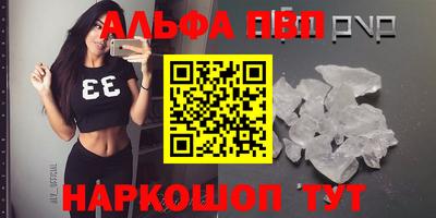 крисы Ярославль