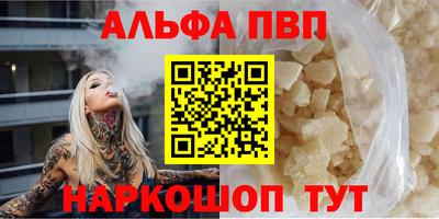 мефедрон мука Янаул