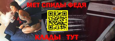 винт Ярцево