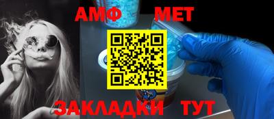мефедрон мука Янаул