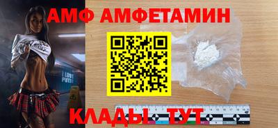 винт Ярцево