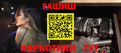 мефедрон мука Янаул