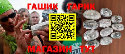 мефедрон мука Янаул