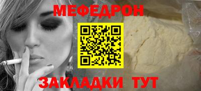 винт Ярцево