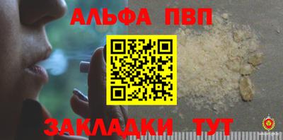 винт Ярцево