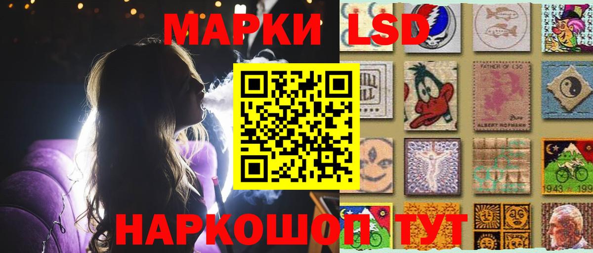 Кингисепп  ссылка на мегу онион  Вход с VPN  ЛСД экстази ecstasy 