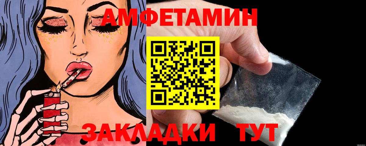 МЕТАМФЕТАМИН витя Кингисепп