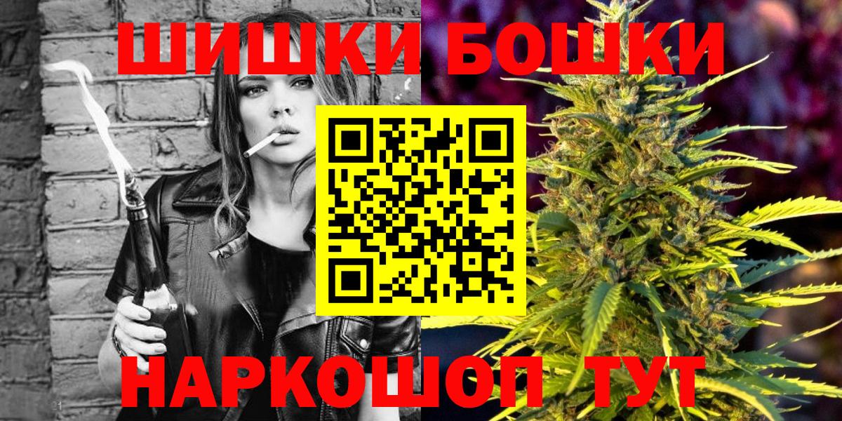 МАРИХУАНА план Кингисепп